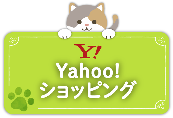 Yahoo!店