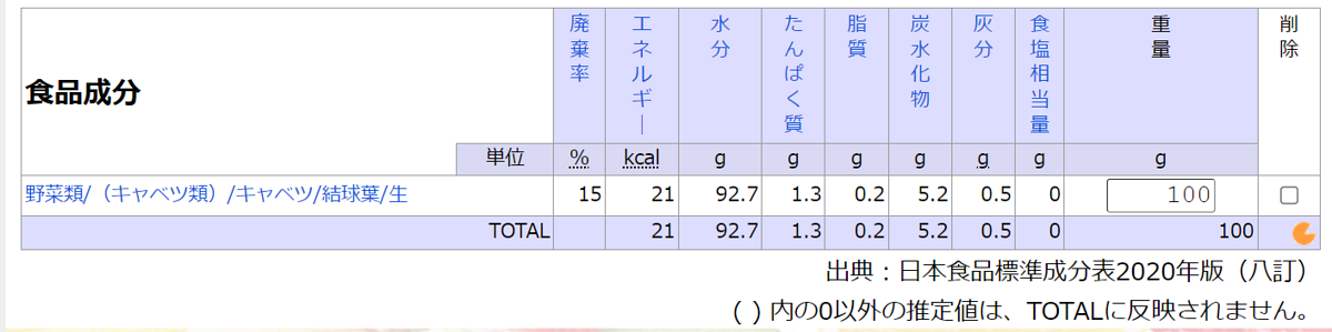 スクリーンショット (163).png