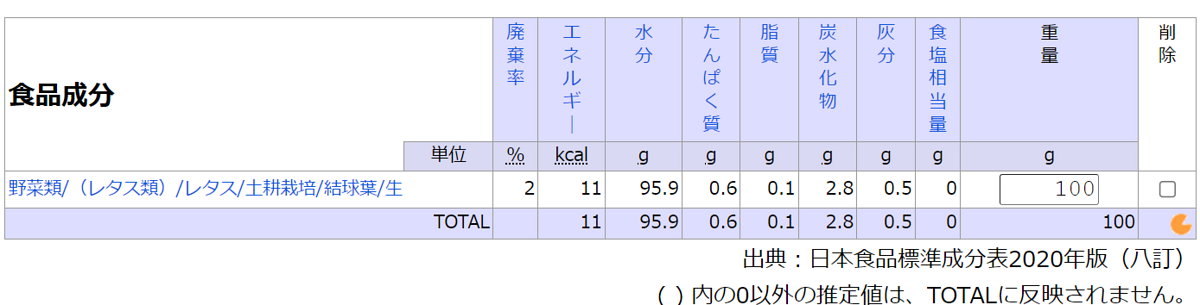 スクリーンショット (162).png