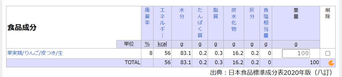 スクリーンショット (148).png